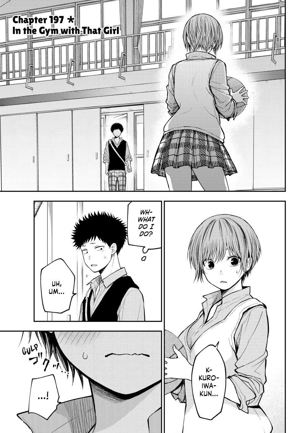 My Cuteness Isn’t Understood By Kuroiwa Medaka Chapter 197 - Page 1