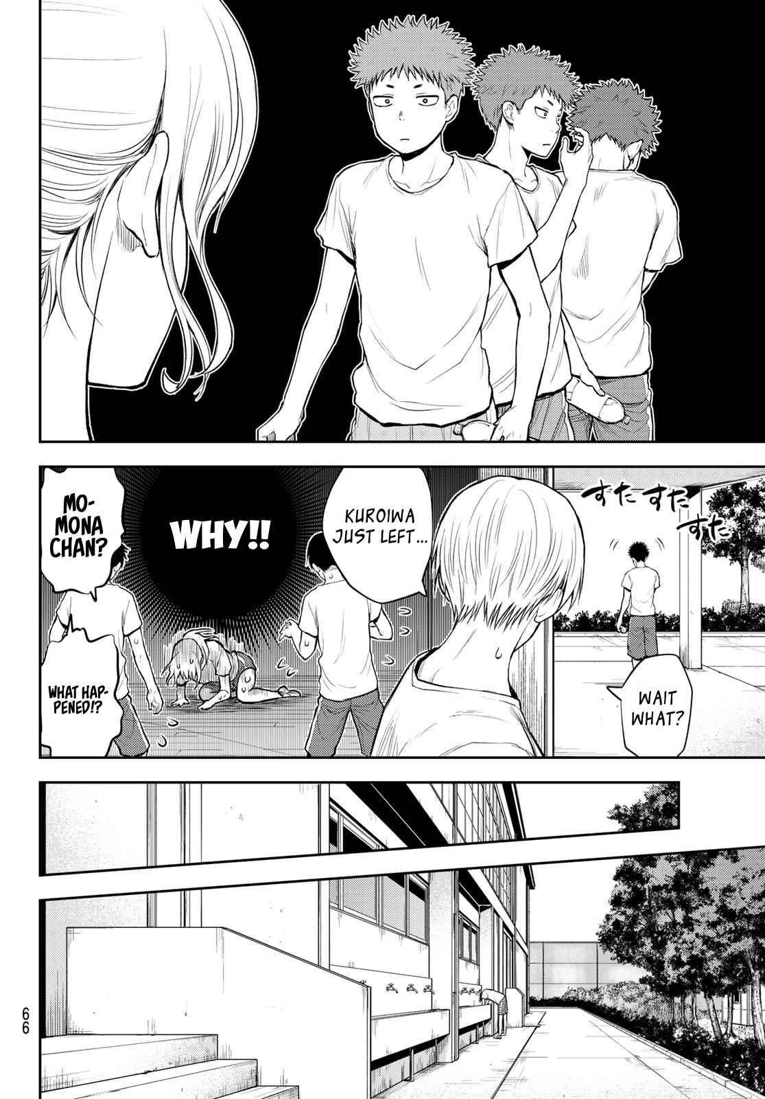 My Cuteness Isn’t Understood By Kuroiwa Medaka Chapter 2 - Page 12