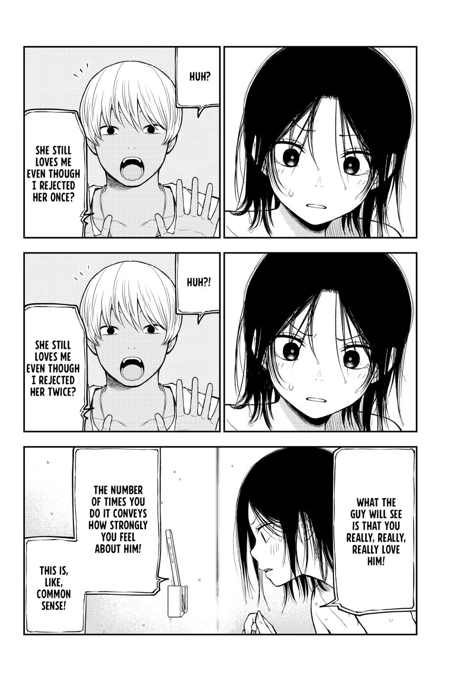 My Cuteness Isn’t Understood By Kuroiwa Medaka Chapter 207 - Page 10