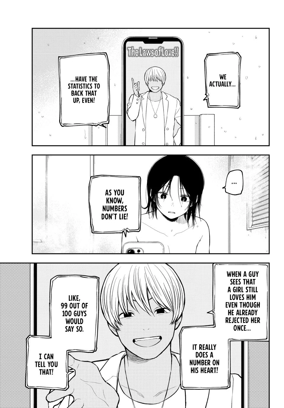 My Cuteness Isn’t Understood By Kuroiwa Medaka Chapter 207 - Page 9