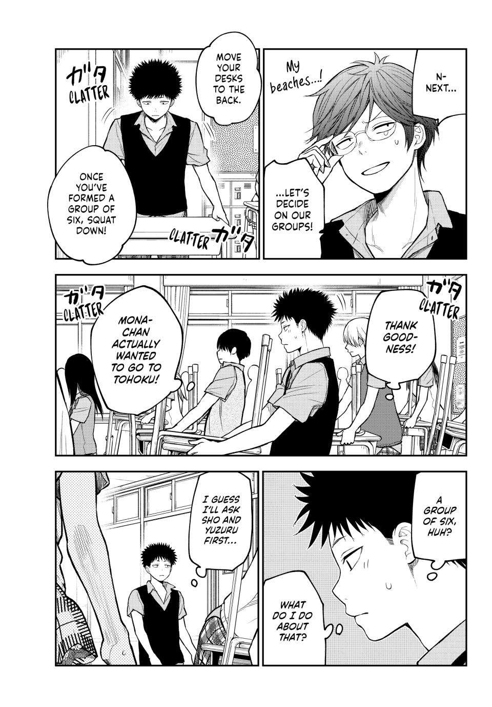 My Cuteness Isn’t Understood By Kuroiwa Medaka Chapter 209 - Page 11