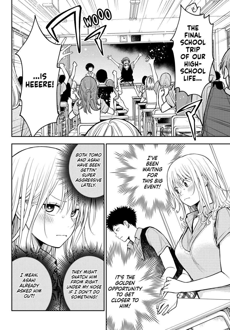 My Cuteness Isn’t Understood By Kuroiwa Medaka Chapter 209 - Page 2