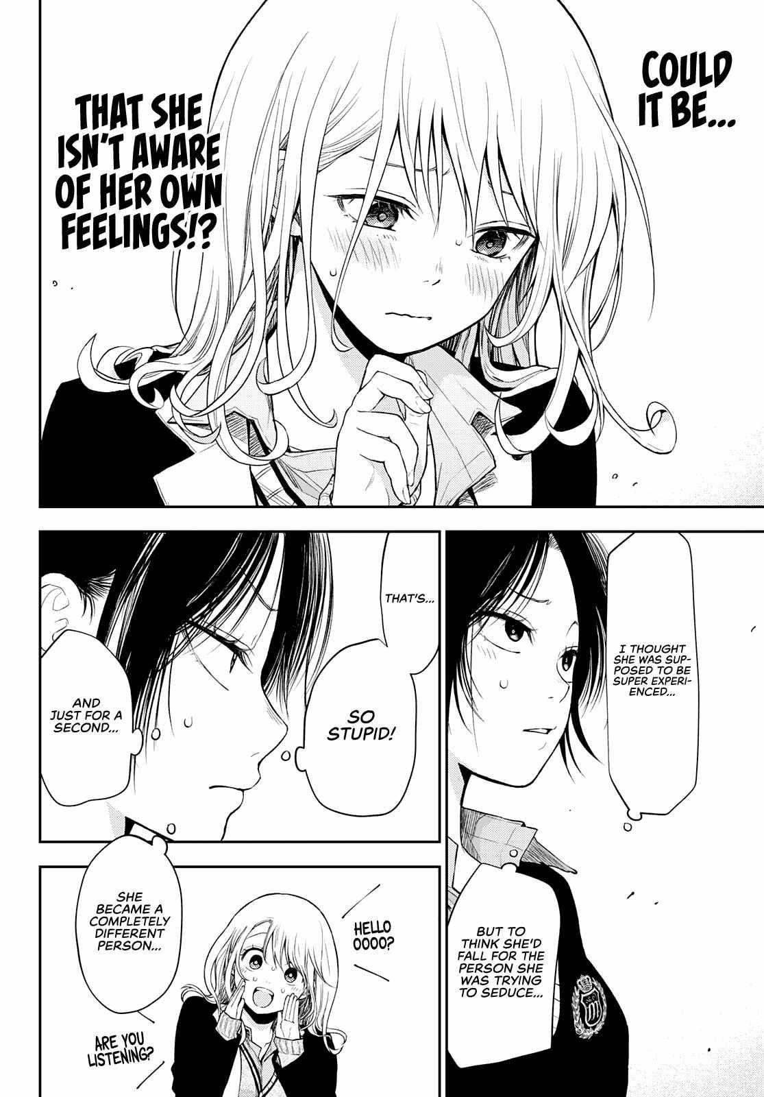 My Cuteness Isn’t Understood By Kuroiwa Medaka Chapter 21 - Page 12