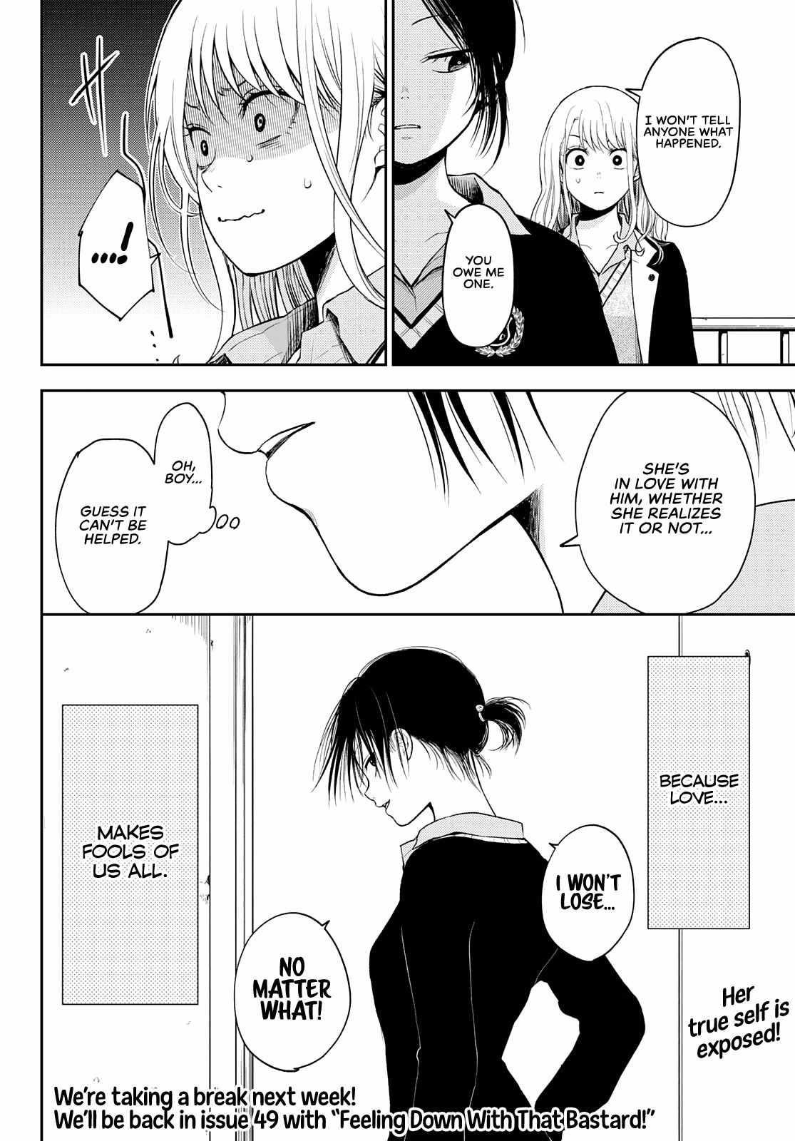 My Cuteness Isn’t Understood By Kuroiwa Medaka Chapter 21 - Page 14