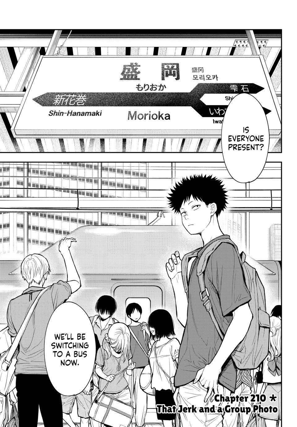 My Cuteness Isn’t Understood By Kuroiwa Medaka Chapter 210 - Page 1