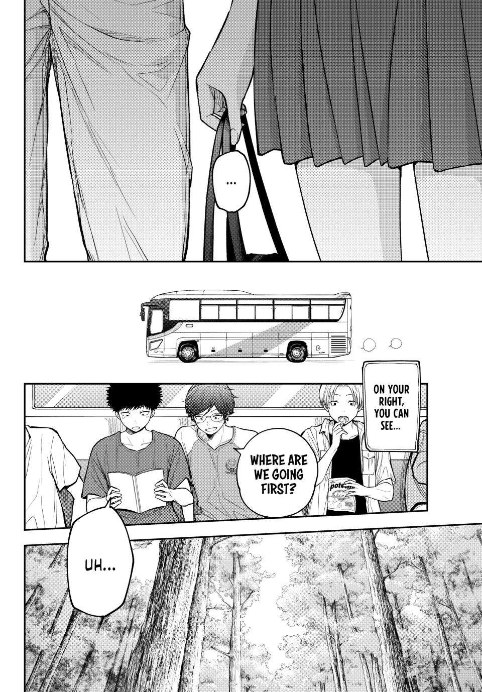 My Cuteness Isn’t Understood By Kuroiwa Medaka Chapter 210 - Page 4