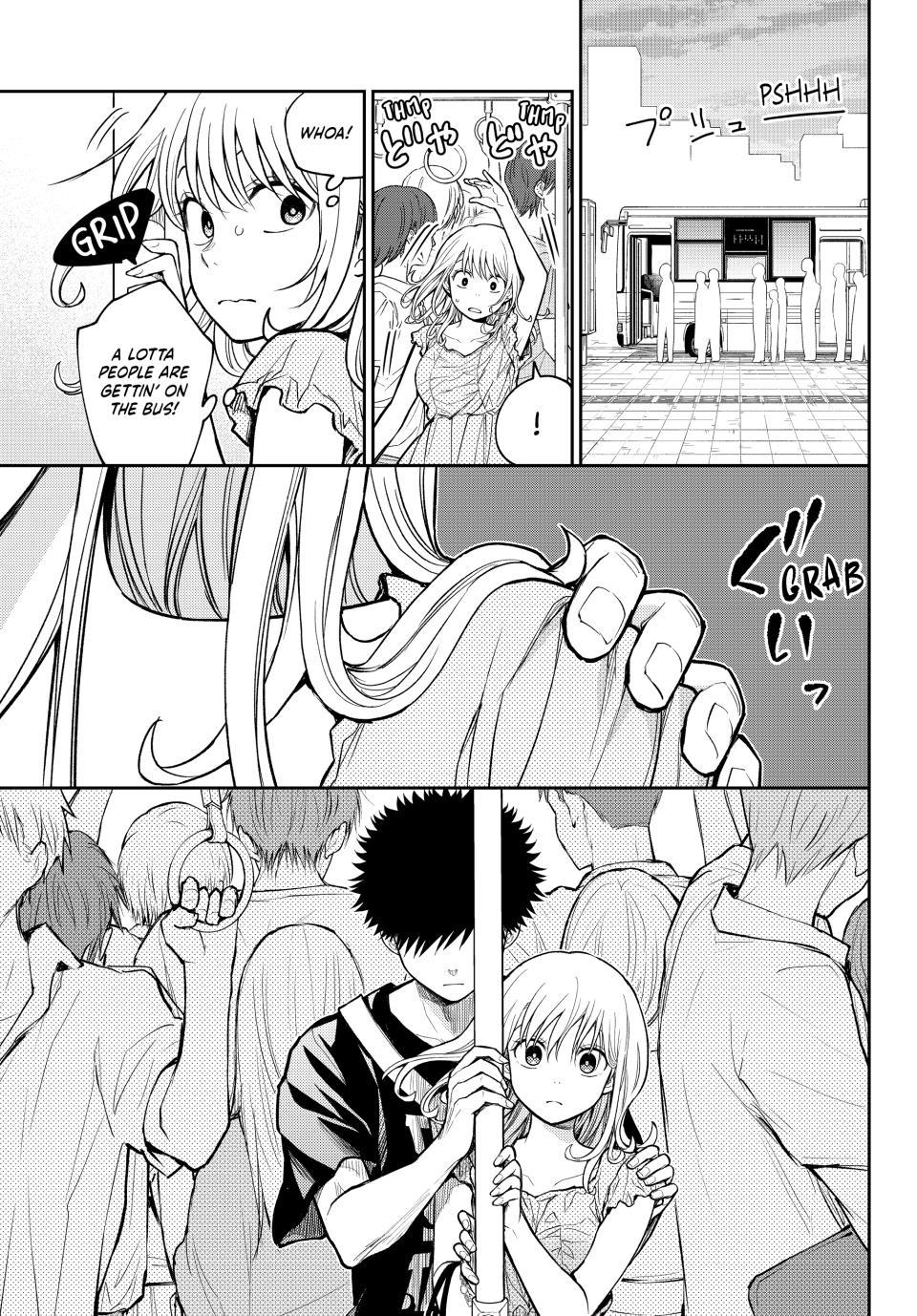 My Cuteness Isn’t Understood By Kuroiwa Medaka Chapter 212 - Page 12