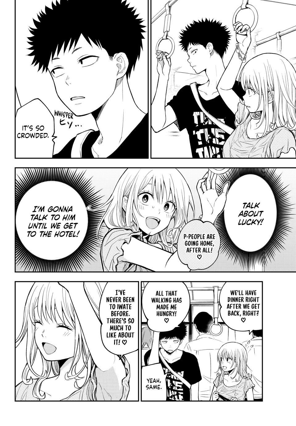 My Cuteness Isn’t Understood By Kuroiwa Medaka Chapter 212 - Page 9