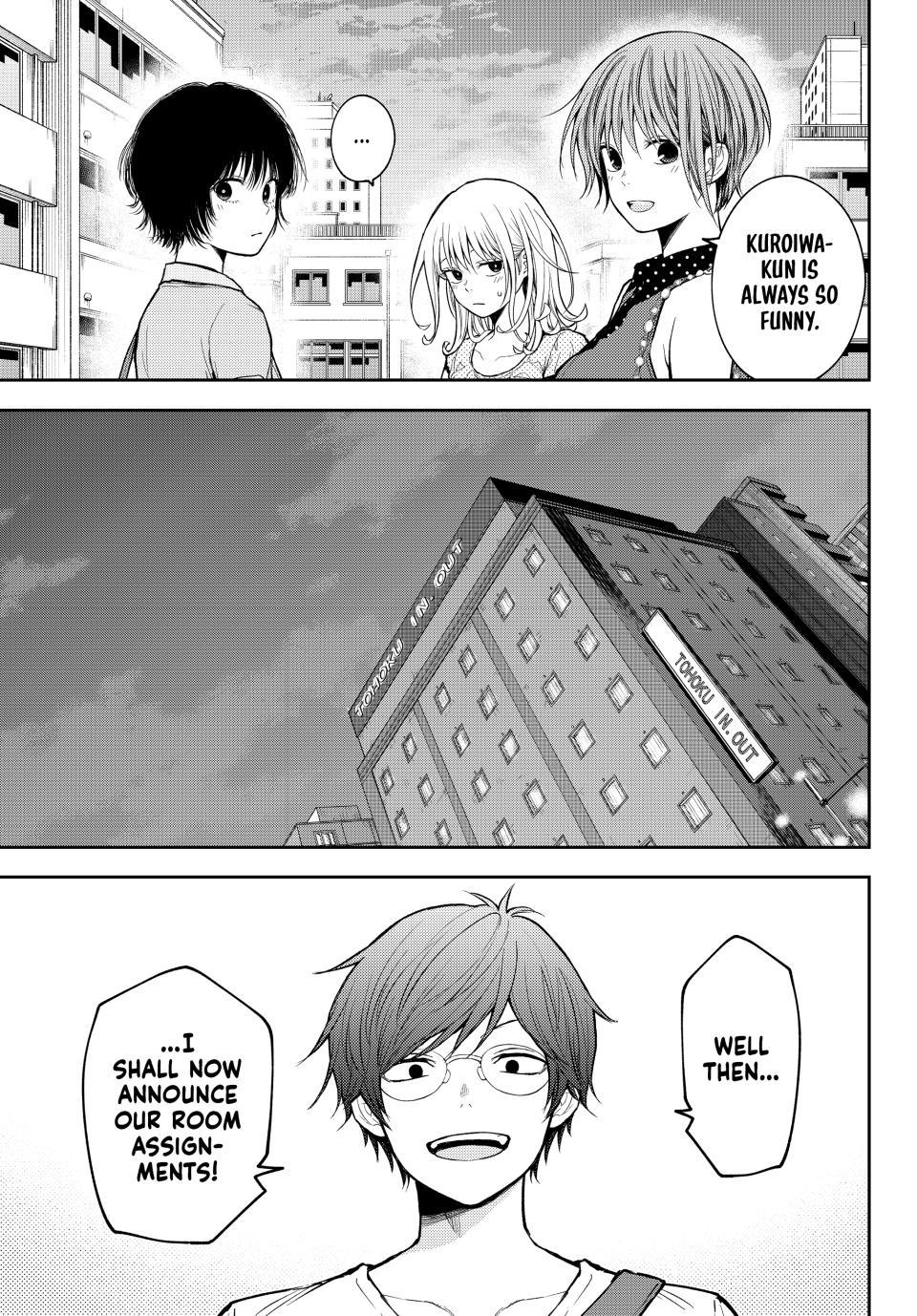 My Cuteness Isn’t Understood By Kuroiwa Medaka Chapter 213 - Page 5