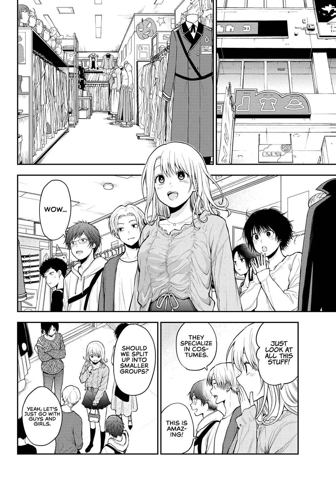 My Cuteness Isn’t Understood By Kuroiwa Medaka Chapter 25 - Page 4