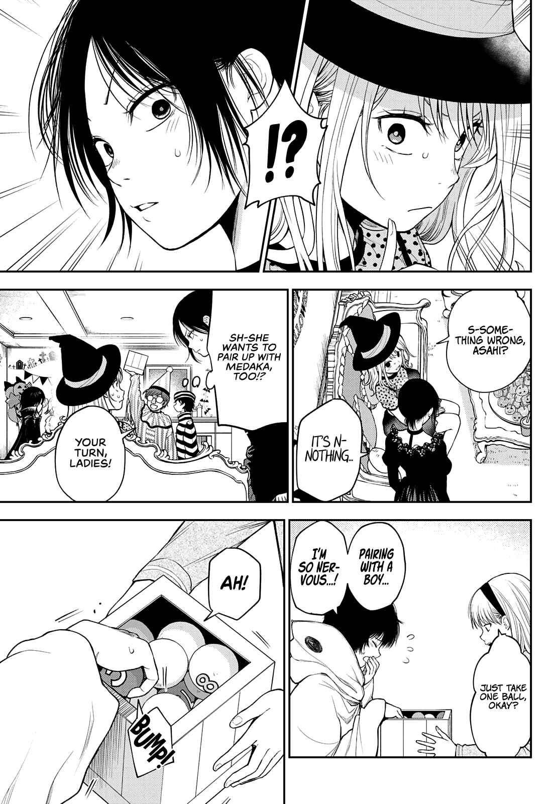 My Cuteness Isn’t Understood By Kuroiwa Medaka Chapter 27 - Page 5