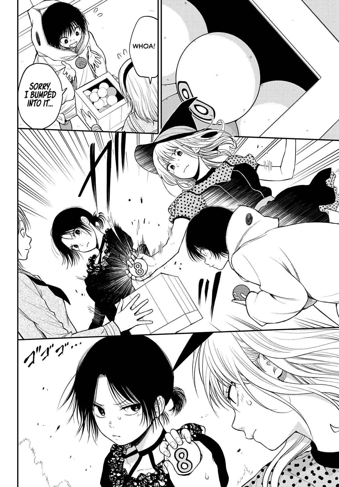 My Cuteness Isn’t Understood By Kuroiwa Medaka Chapter 27 - Page 6