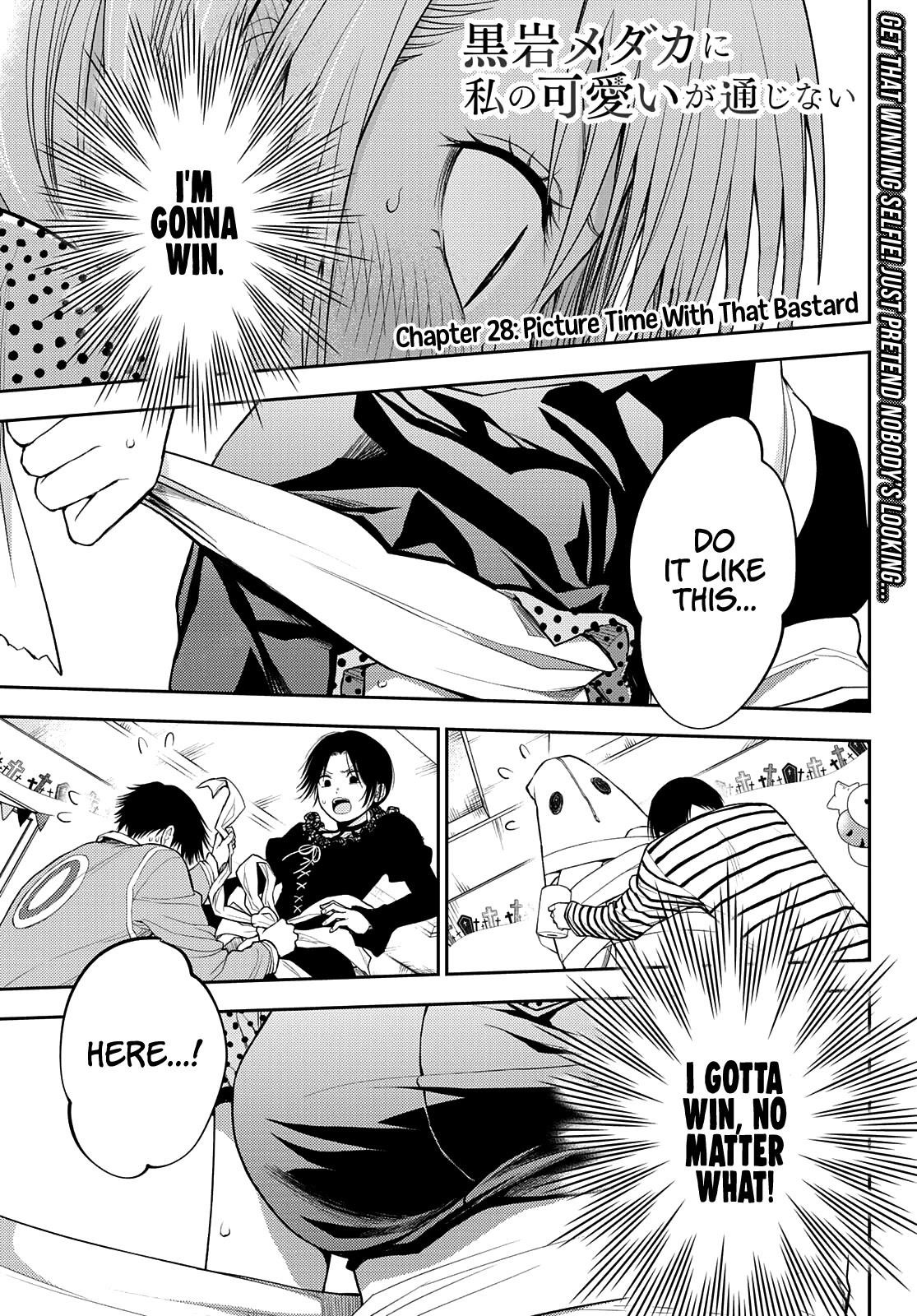 My Cuteness Isn’t Understood By Kuroiwa Medaka Chapter 28 - Page 1