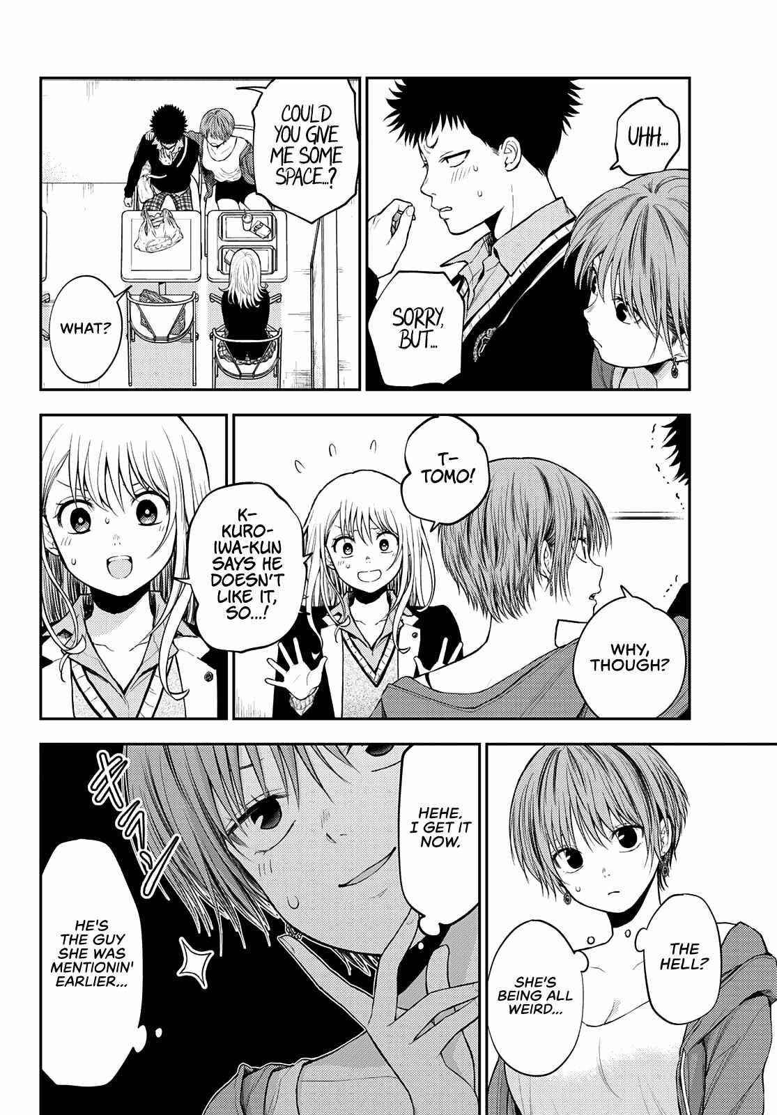 My Cuteness Isn’t Understood By Kuroiwa Medaka Chapter 32 - Page 2