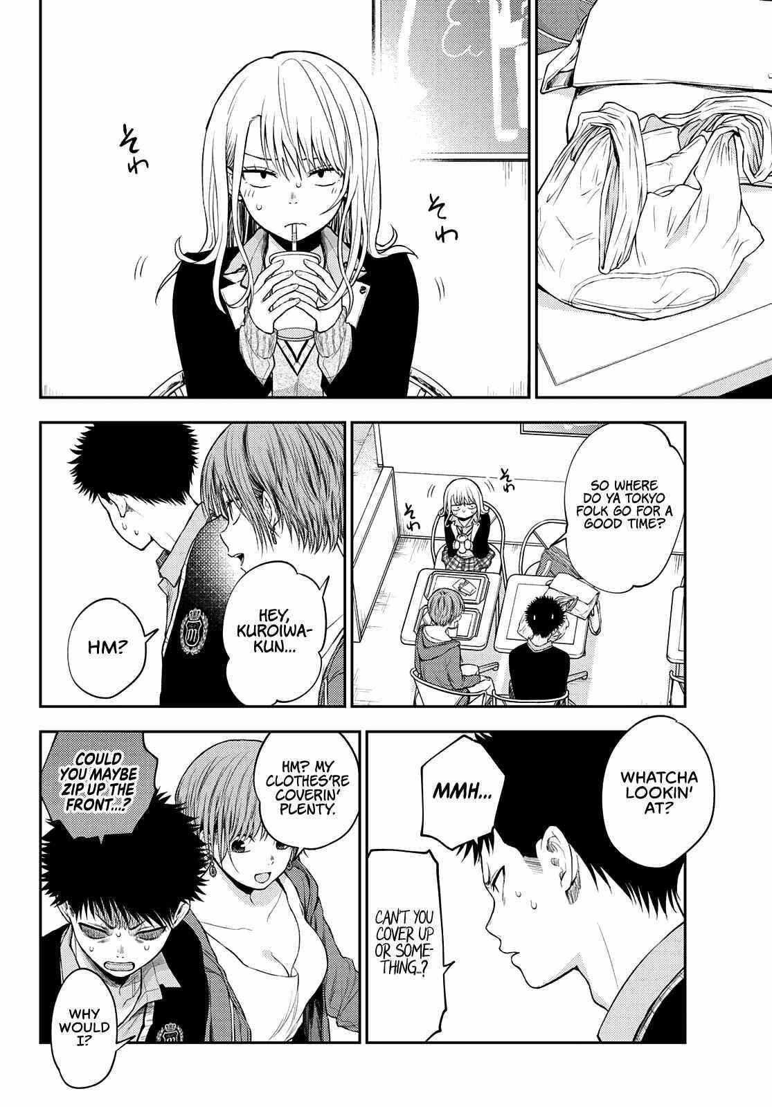 My Cuteness Isn’t Understood By Kuroiwa Medaka Chapter 32 - Page 4