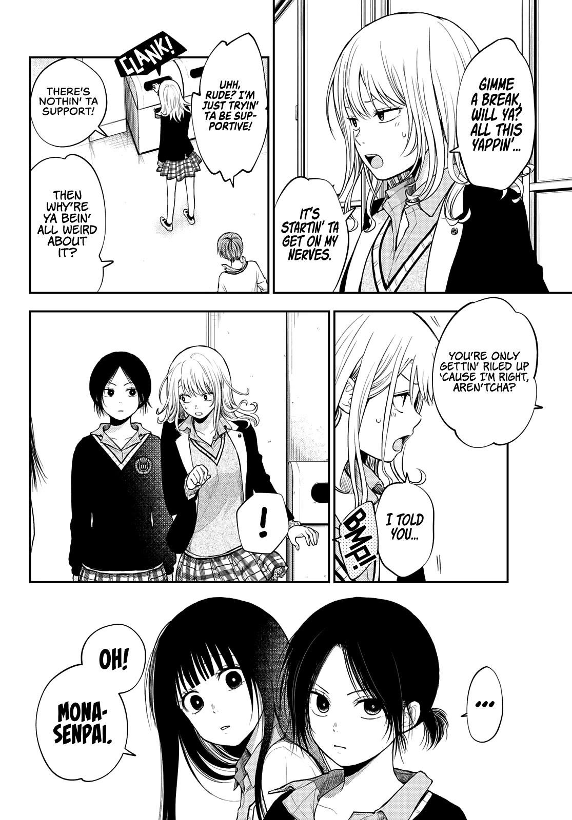 My Cuteness Isn’t Understood By Kuroiwa Medaka Chapter 34 - Page 2