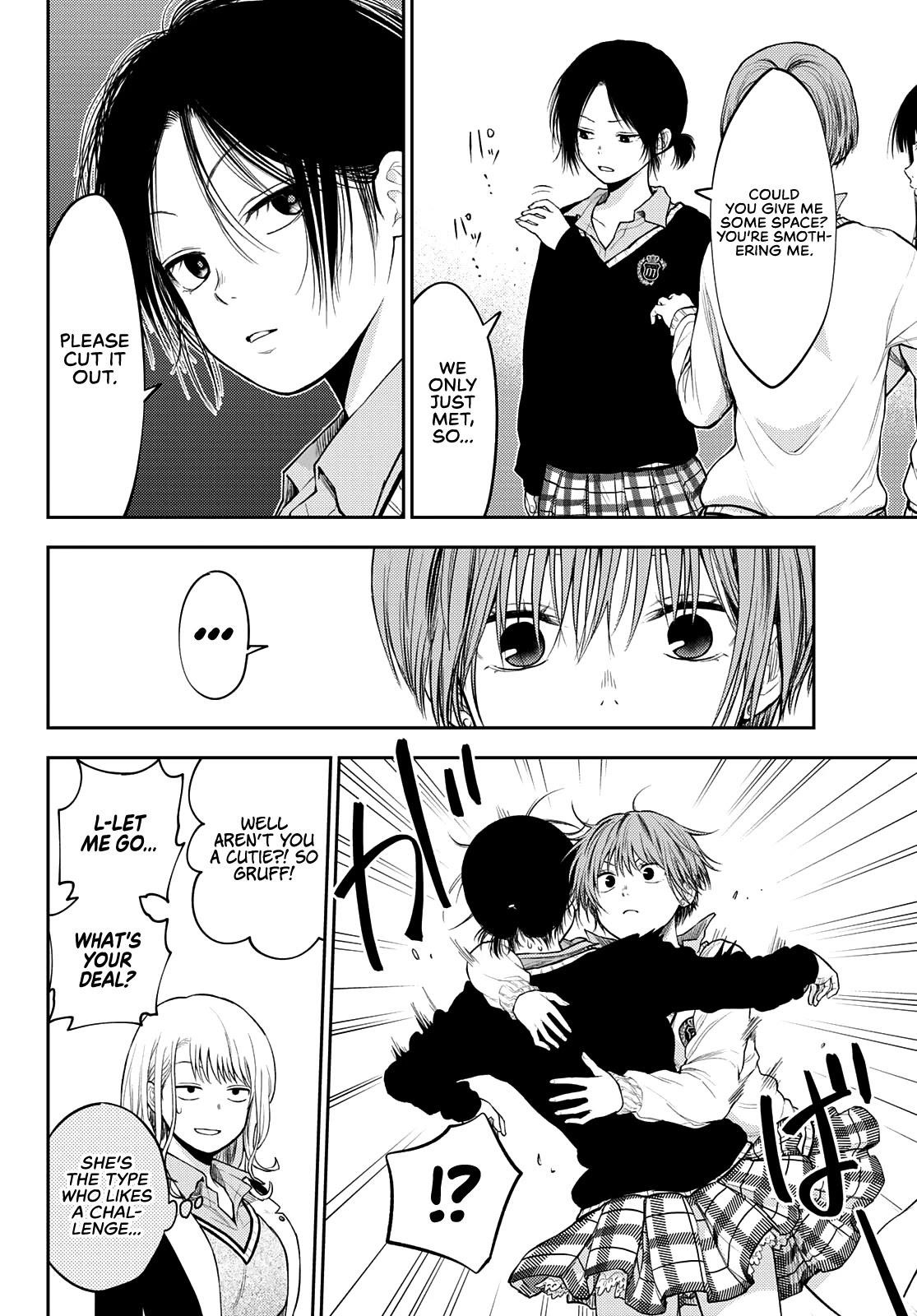 My Cuteness Isn’t Understood By Kuroiwa Medaka Chapter 34 - Page 4