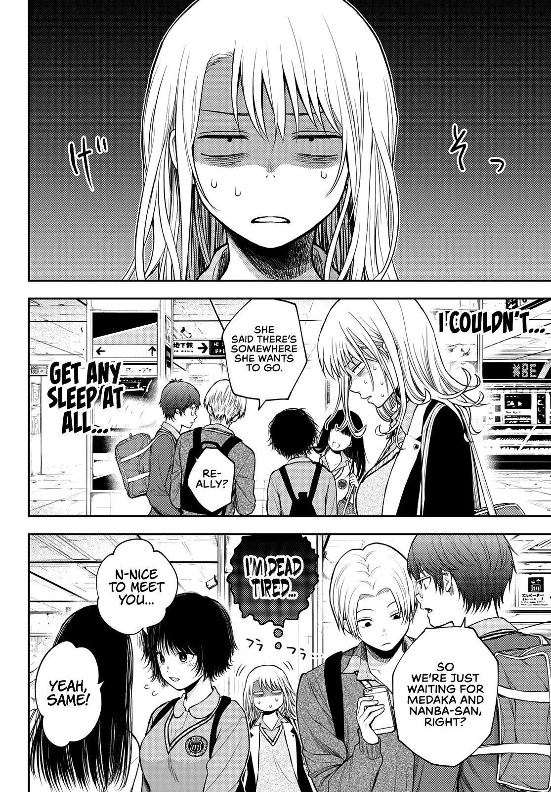 My Cuteness Isn’t Understood By Kuroiwa Medaka Chapter 35 - Page 8