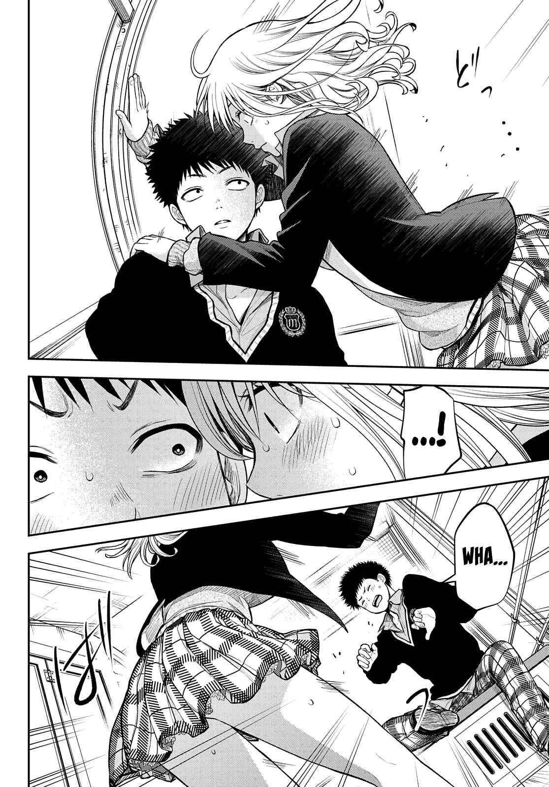 My Cuteness Isn’t Understood By Kuroiwa Medaka Chapter 40 - Page 12