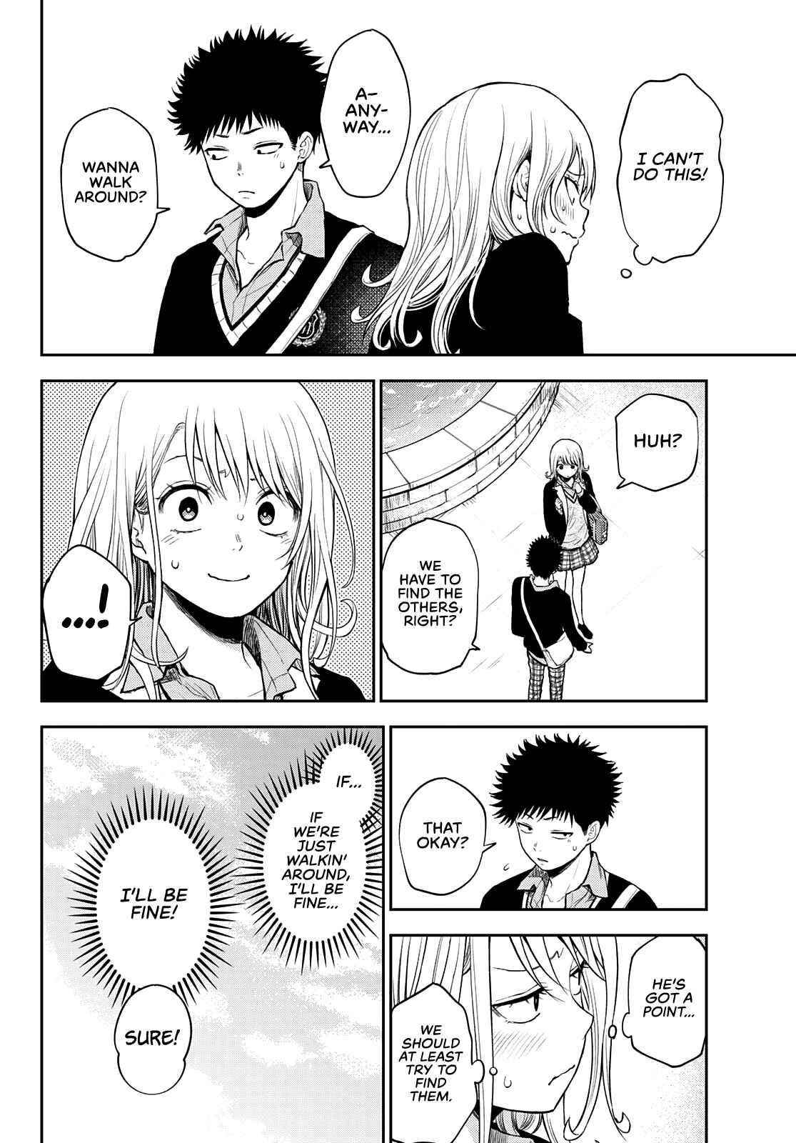 My Cuteness Isn’t Understood By Kuroiwa Medaka Chapter 40 - Page 2