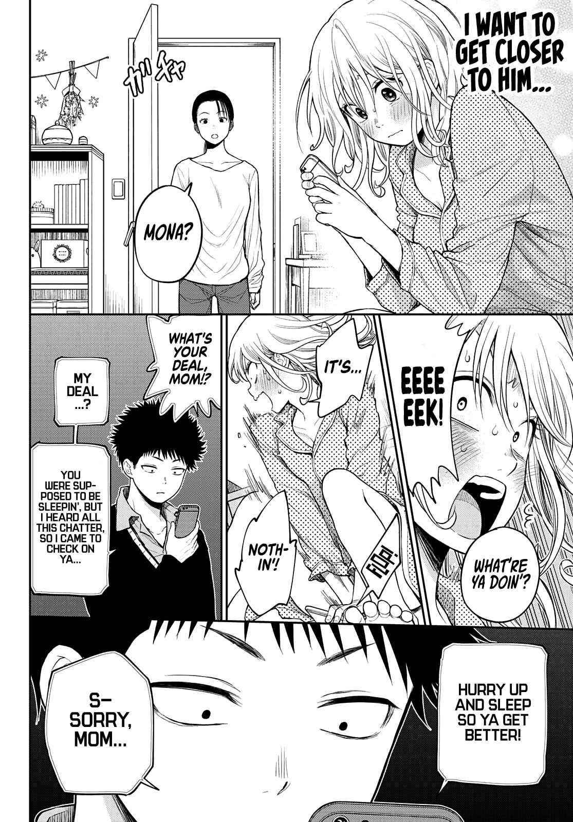 My Cuteness Isn’t Understood By Kuroiwa Medaka Chapter 44 - Page 12