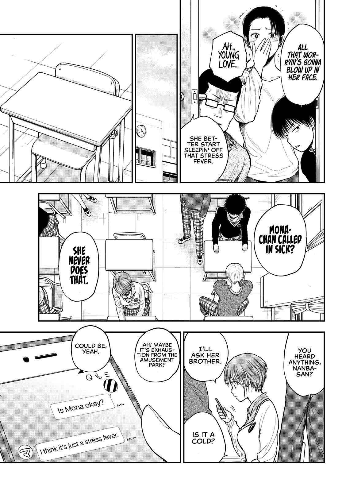 My Cuteness Isn’t Understood By Kuroiwa Medaka Chapter 44 - Page 3