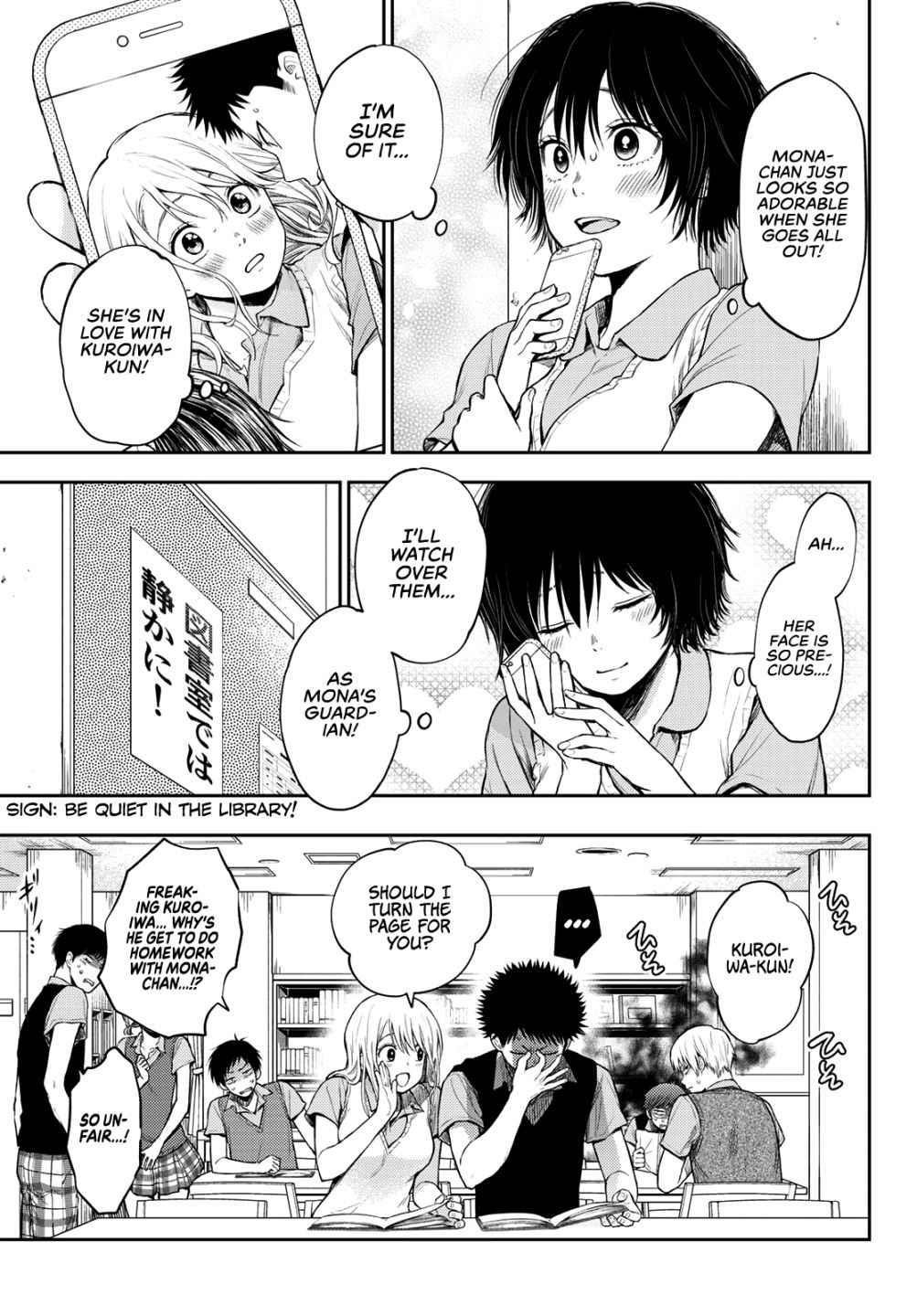 My Cuteness Isn’t Understood By Kuroiwa Medaka Chapter 5 - Page 7