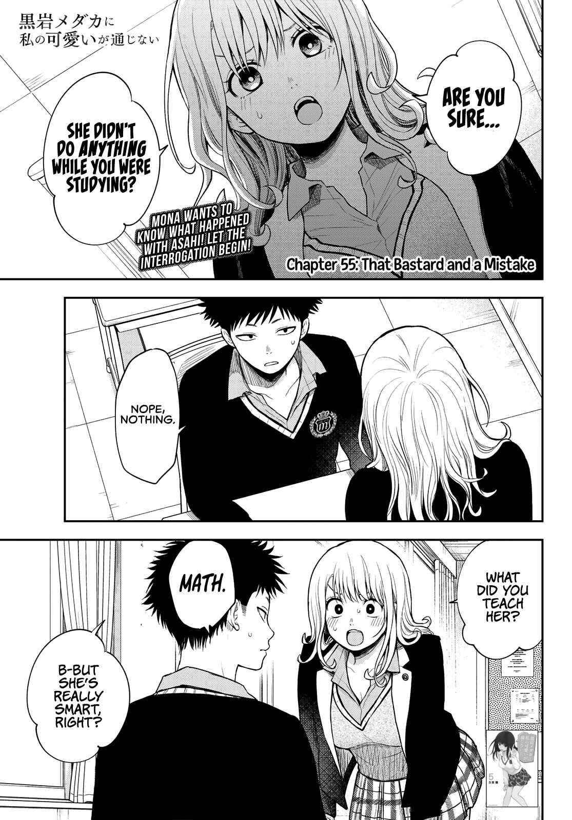 My Cuteness Isn’t Understood By Kuroiwa Medaka Chapter 55 - Page 1