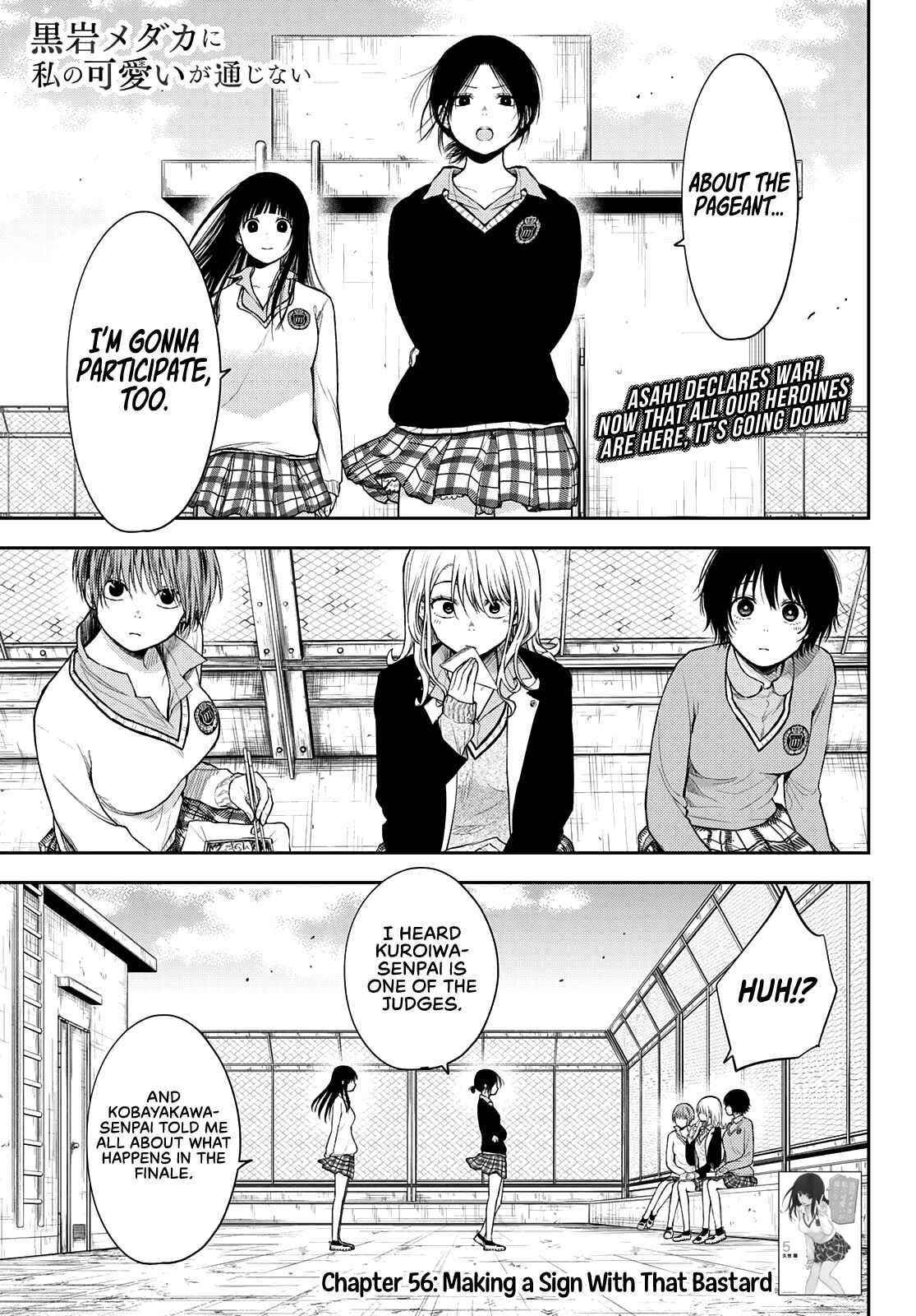 My Cuteness Isn’t Understood By Kuroiwa Medaka Chapter 56 - Page 1