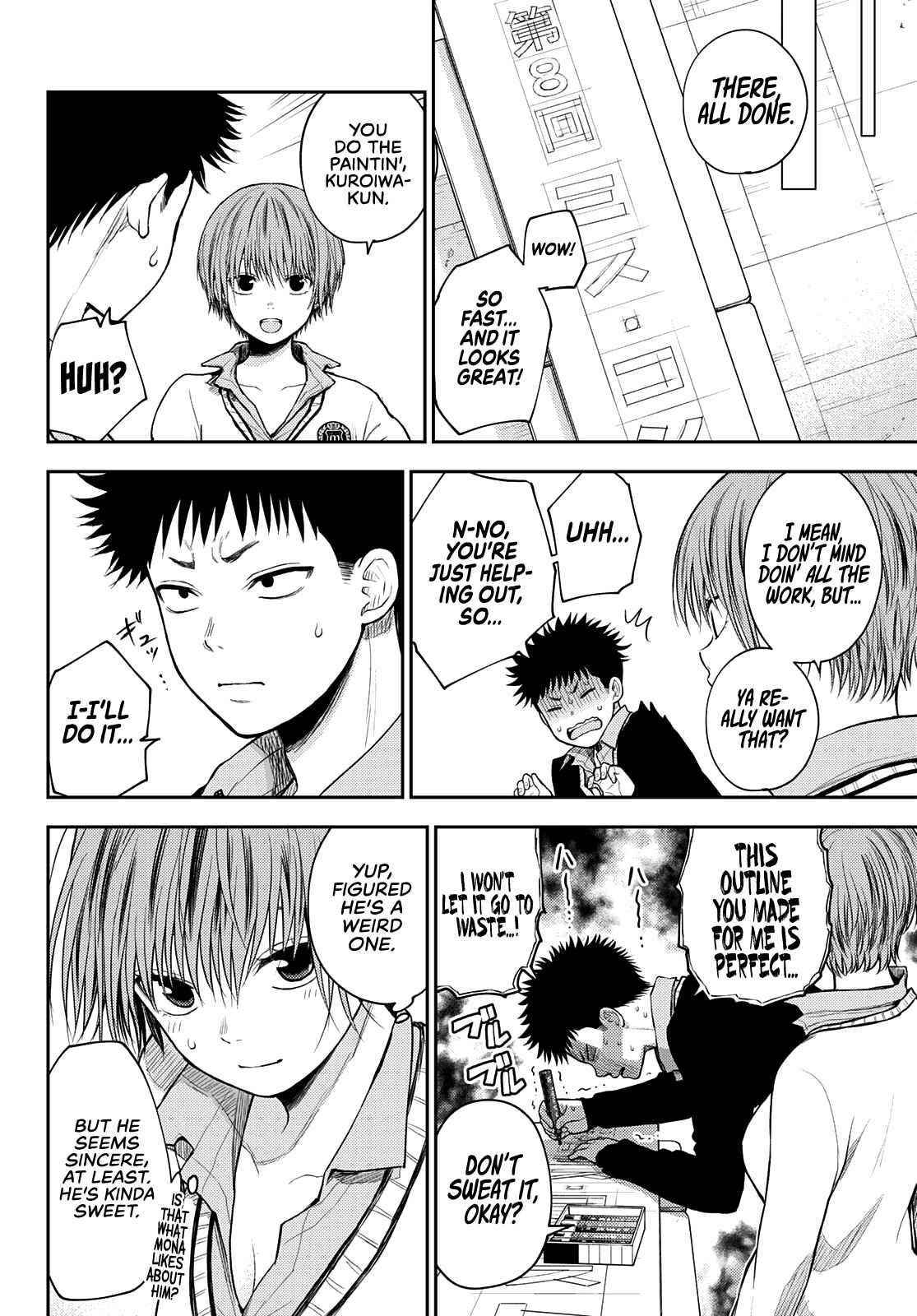 My Cuteness Isn’t Understood By Kuroiwa Medaka Chapter 56 - Page 10