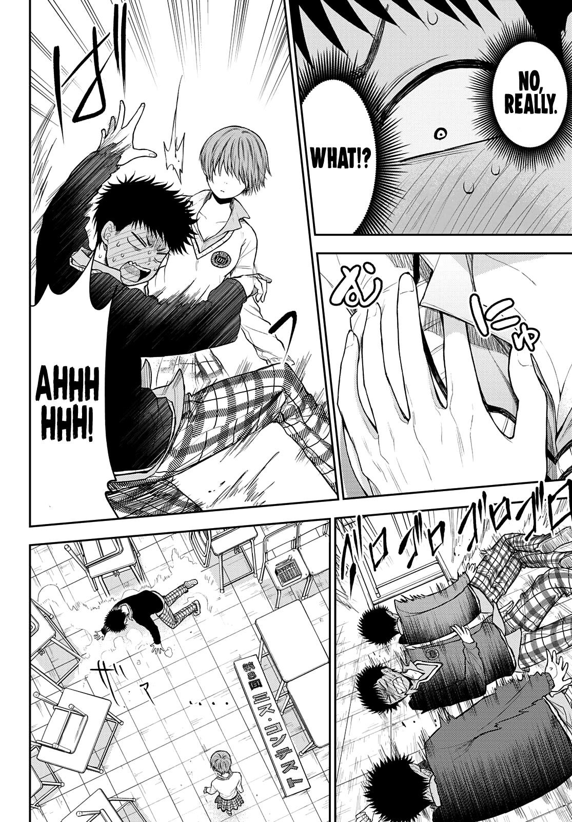 My Cuteness Isn’t Understood By Kuroiwa Medaka Chapter 57 - Page 3