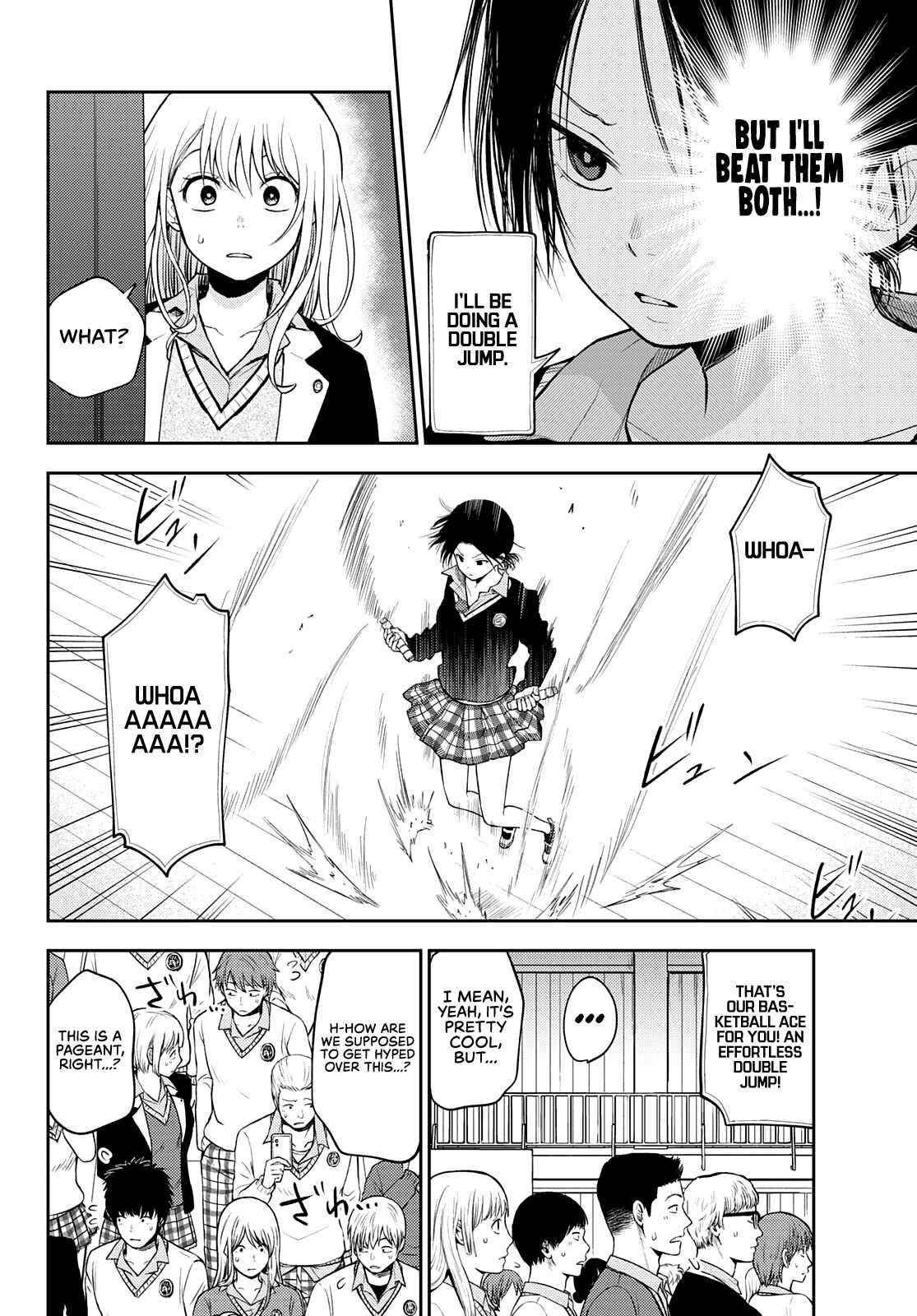 My Cuteness Isn’t Understood By Kuroiwa Medaka Chapter 61 - Page 2