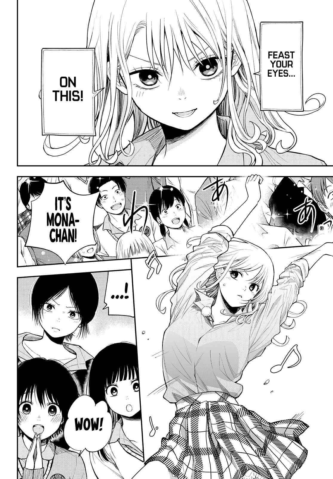 My Cuteness Isn’t Understood By Kuroiwa Medaka Chapter 61 - Page 8