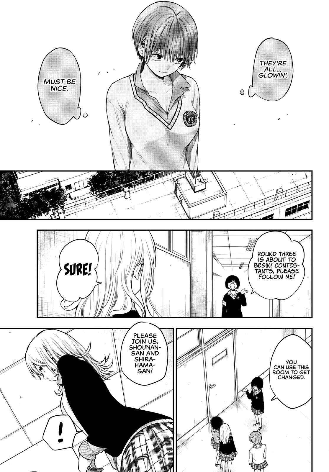 My Cuteness Isn’t Understood By Kuroiwa Medaka Chapter 63 - Page 11