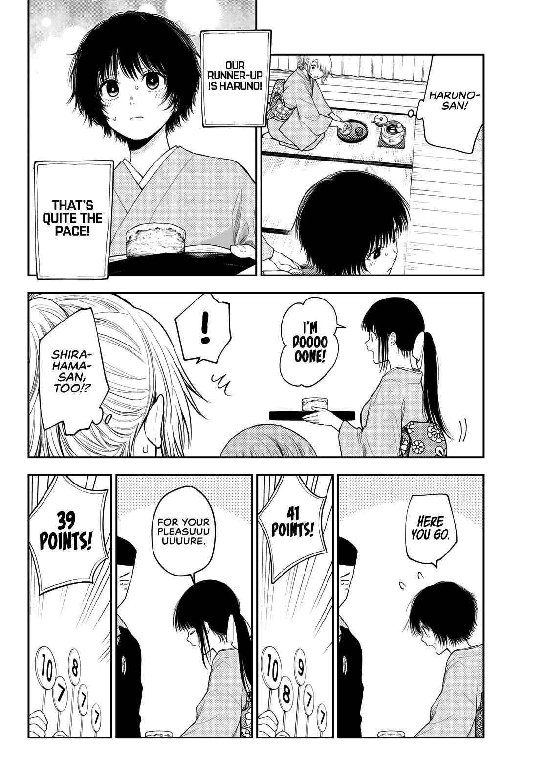 My Cuteness Isn’t Understood By Kuroiwa Medaka Chapter 63 - Page 2