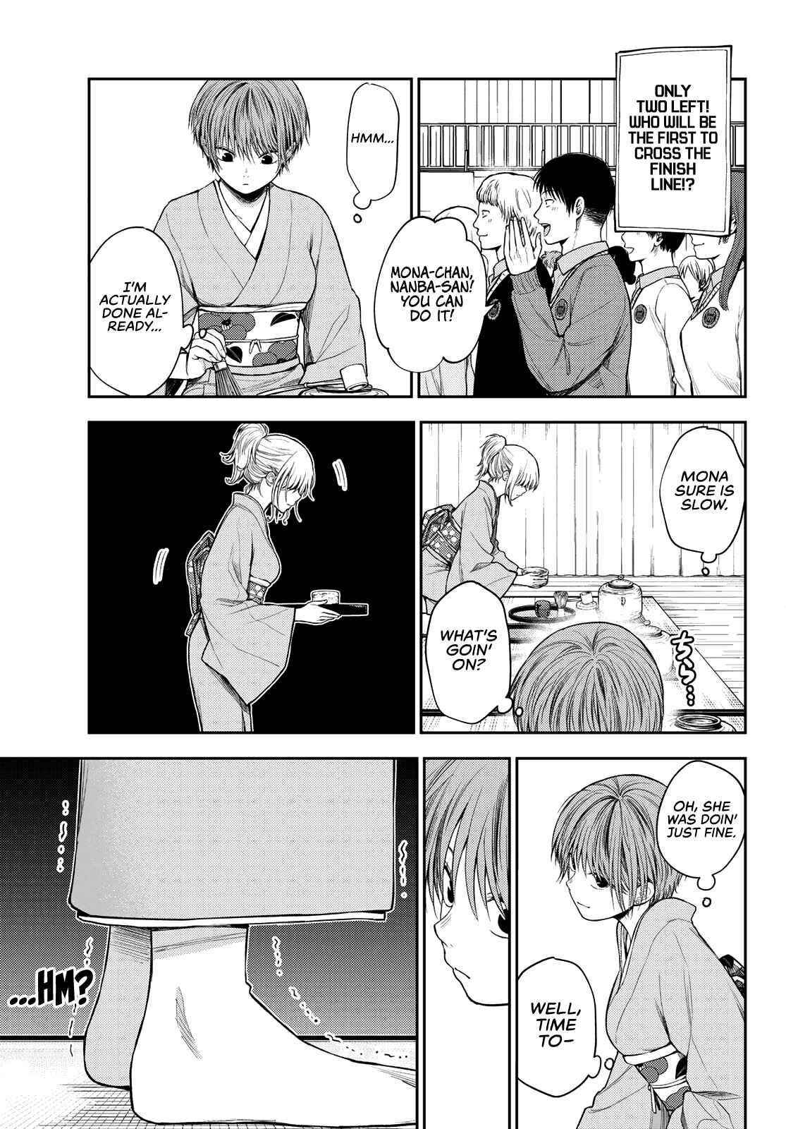 My Cuteness Isn’t Understood By Kuroiwa Medaka Chapter 63 - Page 3