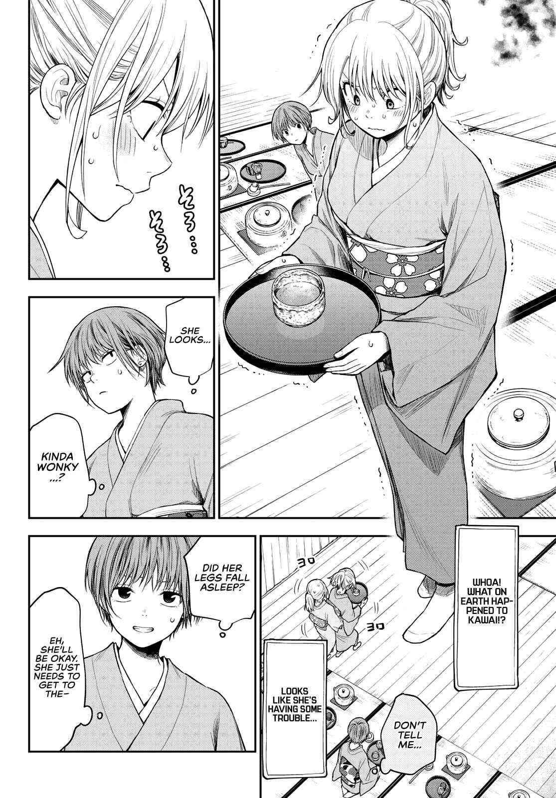 My Cuteness Isn’t Understood By Kuroiwa Medaka Chapter 63 - Page 4