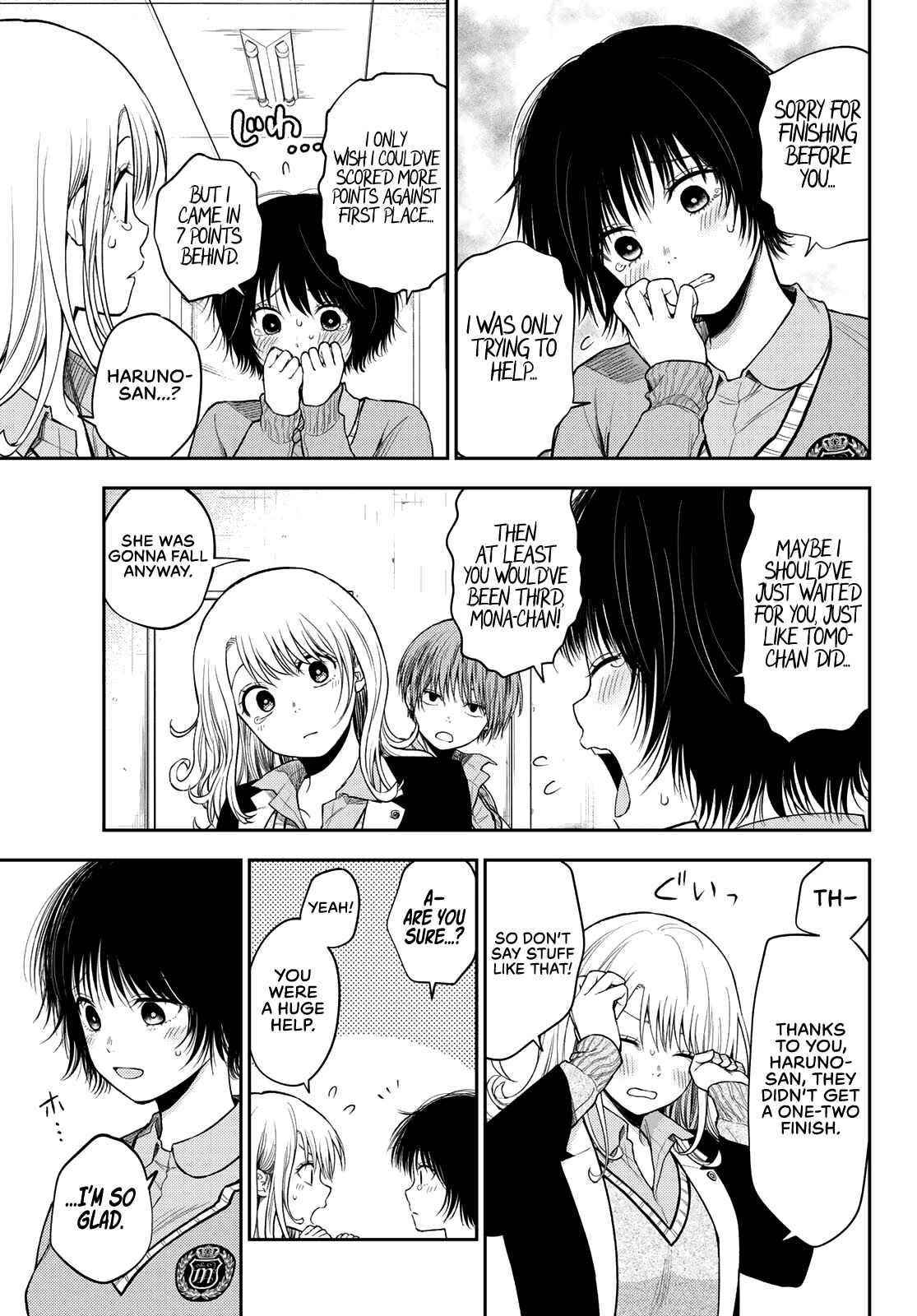 My Cuteness Isn’t Understood By Kuroiwa Medaka Chapter 63 - Page 7