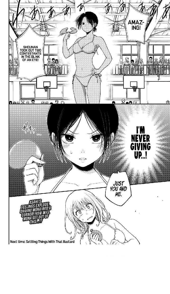 My Cuteness Isn’t Understood By Kuroiwa Medaka Chapter 64 - Page 13