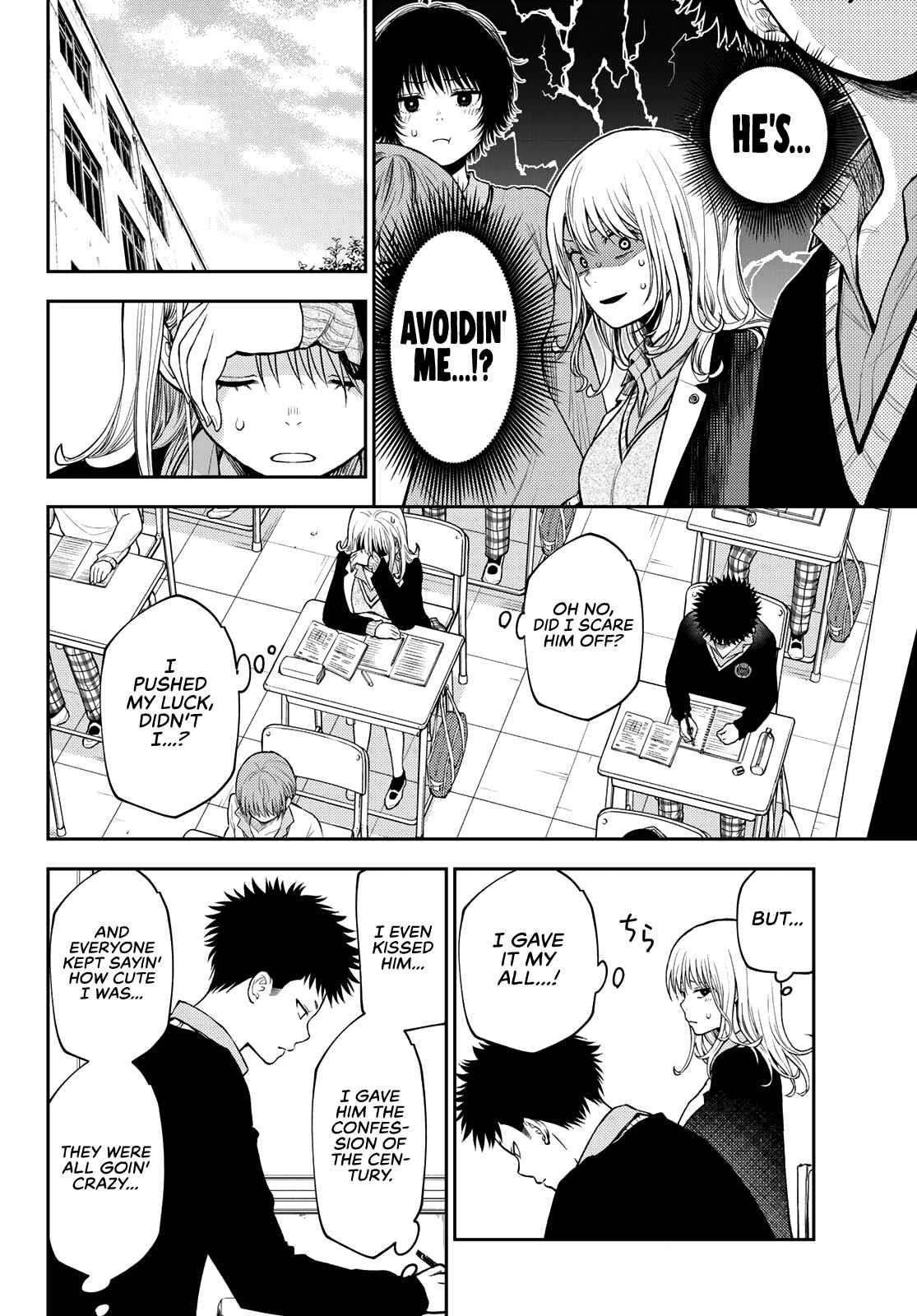 My Cuteness Isn’t Understood By Kuroiwa Medaka Chapter 69 - Page 6