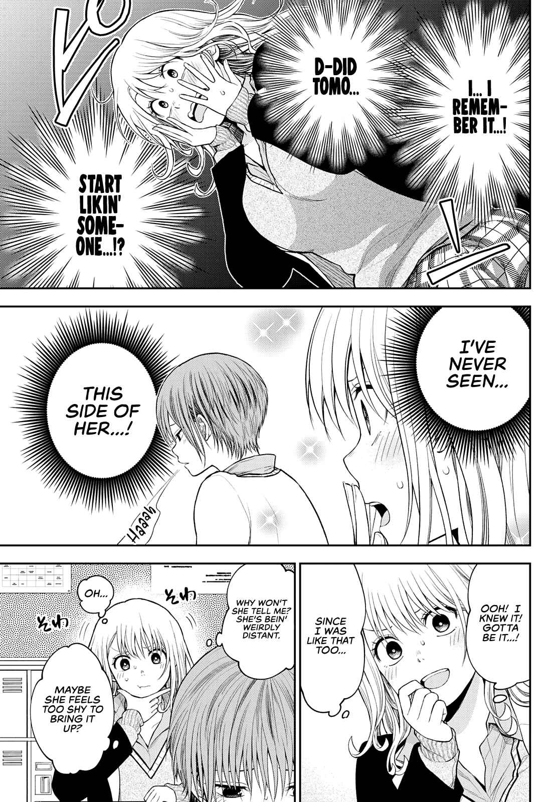 My Cuteness Isn’t Understood By Kuroiwa Medaka Chapter 73 - Page 3