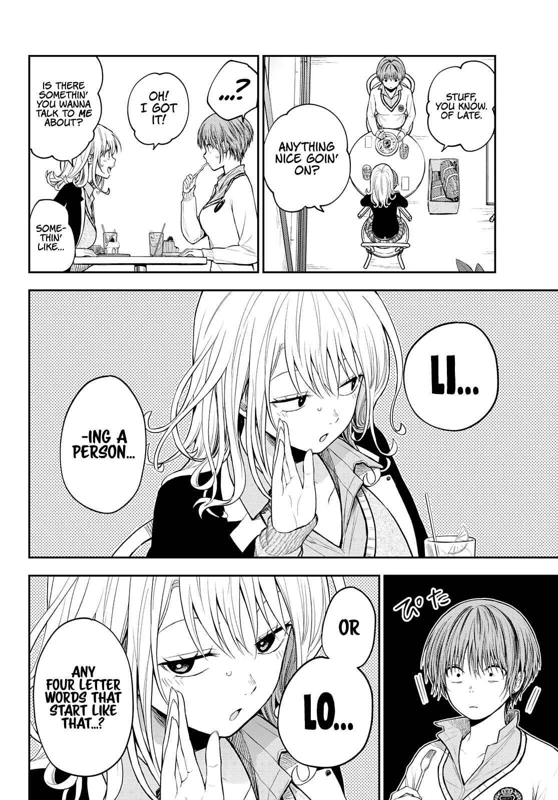 My Cuteness Isn’t Understood By Kuroiwa Medaka Chapter 73 - Page 6