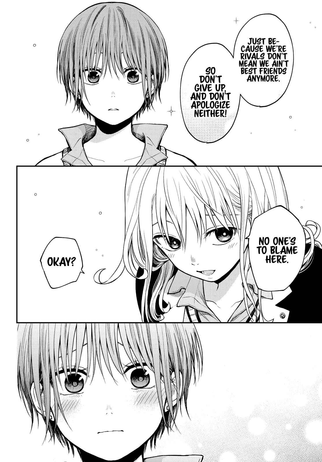 My Cuteness Isn’t Understood By Kuroiwa Medaka Chapter 74 - Page 12