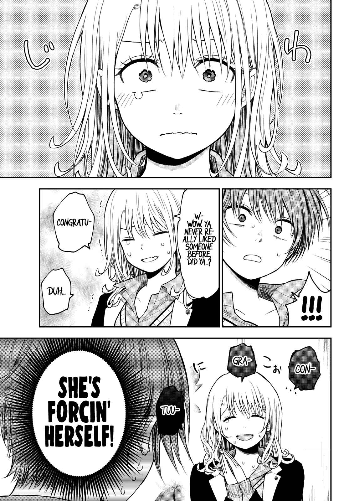 My Cuteness Isn’t Understood By Kuroiwa Medaka Chapter 74 - Page 3