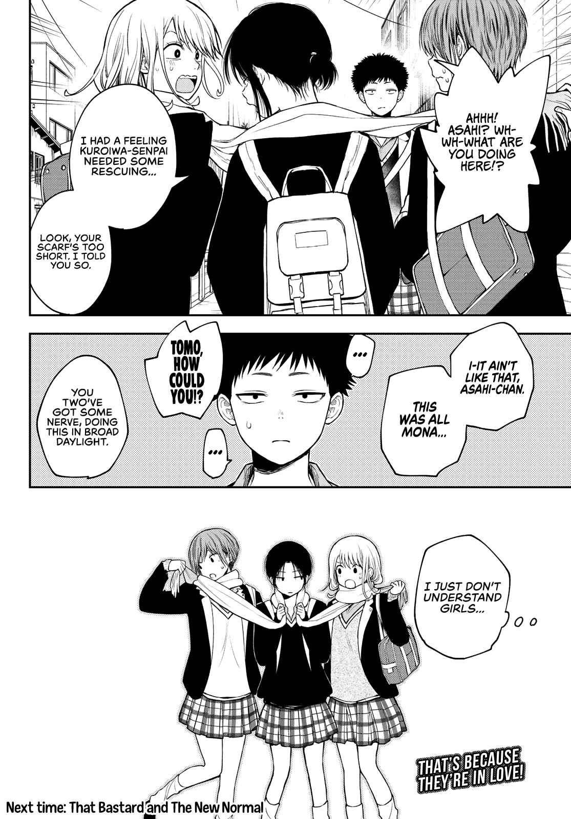 My Cuteness Isn’t Understood By Kuroiwa Medaka Chapter 75 - Page 14