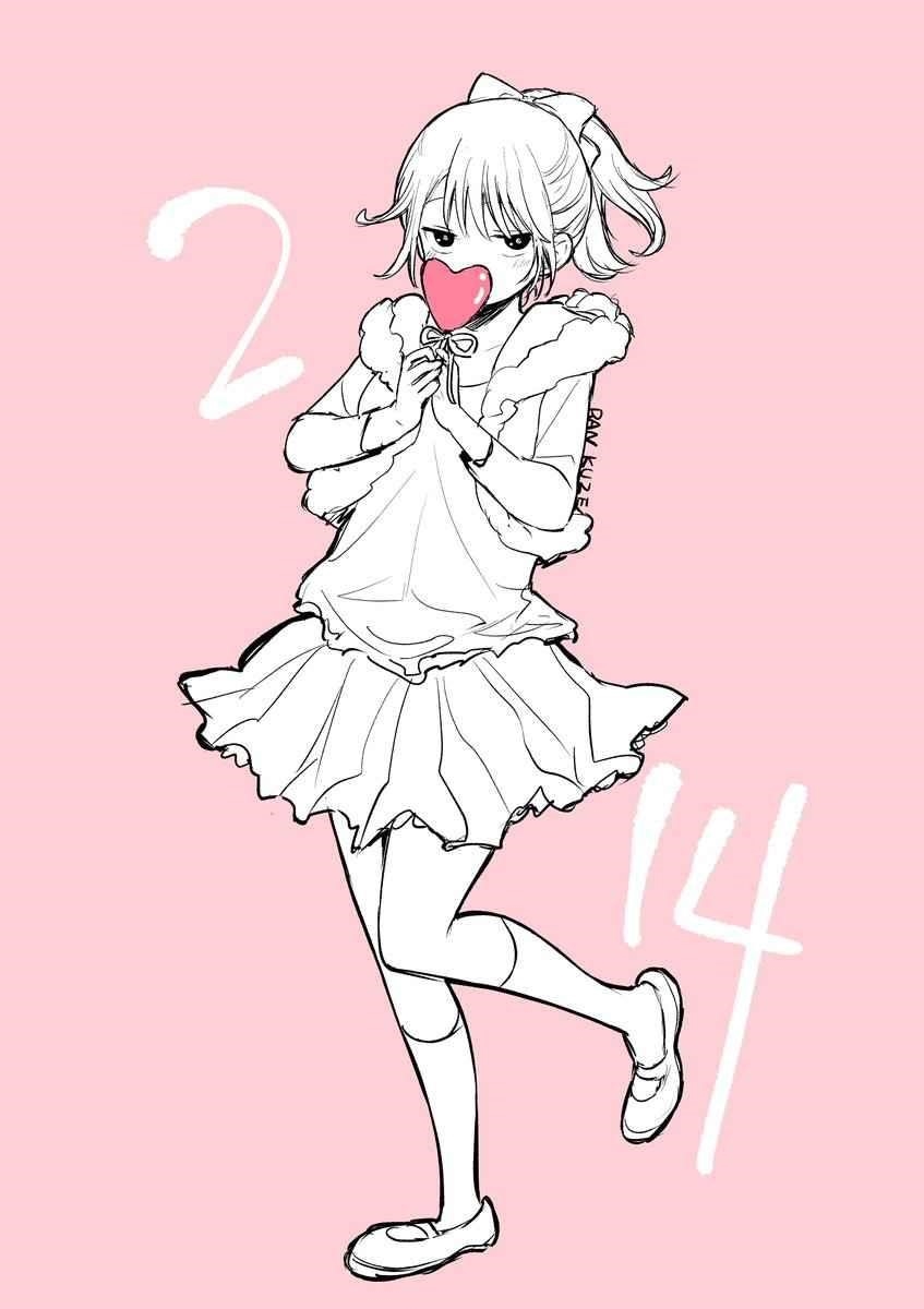 My Cuteness Isn’t Understood By Kuroiwa Medaka Chapter 79 - Page 1