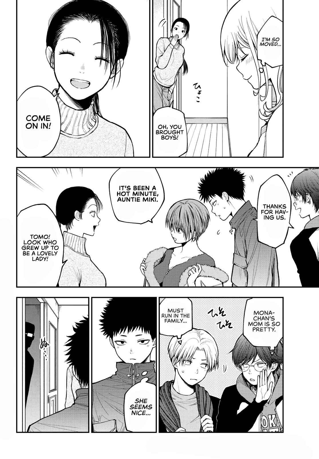 My Cuteness Isn’t Understood By Kuroiwa Medaka Chapter 79 - Page 3