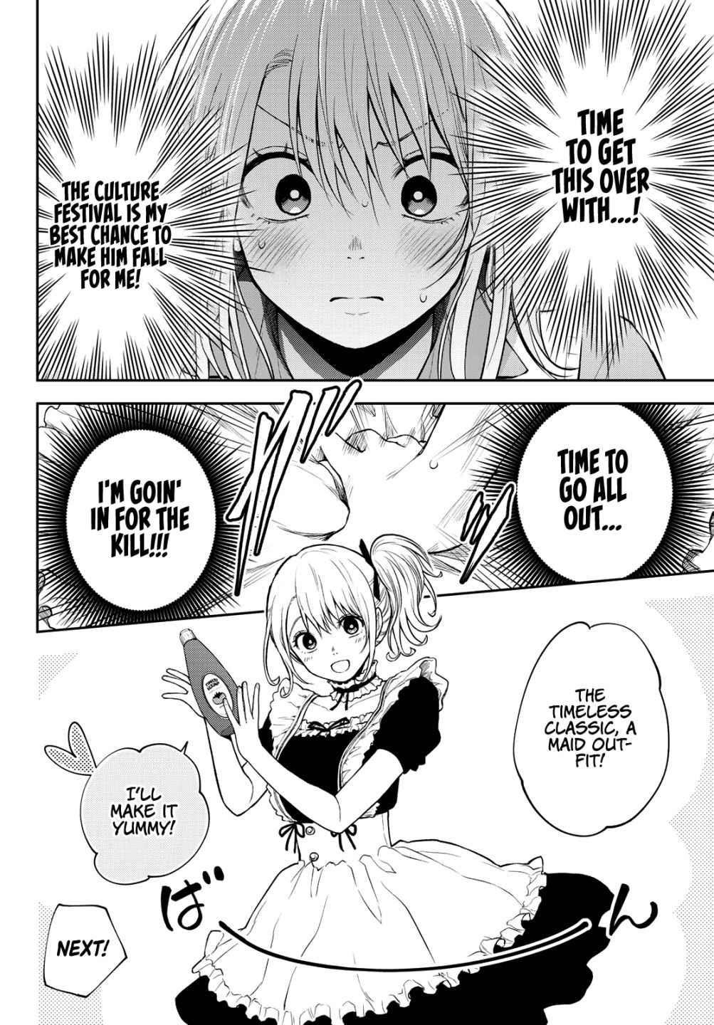 My Cuteness Isn’t Understood By Kuroiwa Medaka Chapter 8 - Page 6