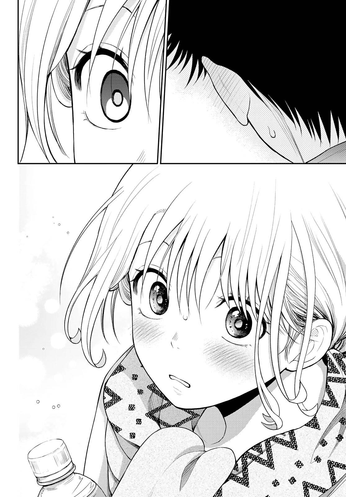 My Cuteness Isn’t Understood By Kuroiwa Medaka Chapter 83 - Page 11