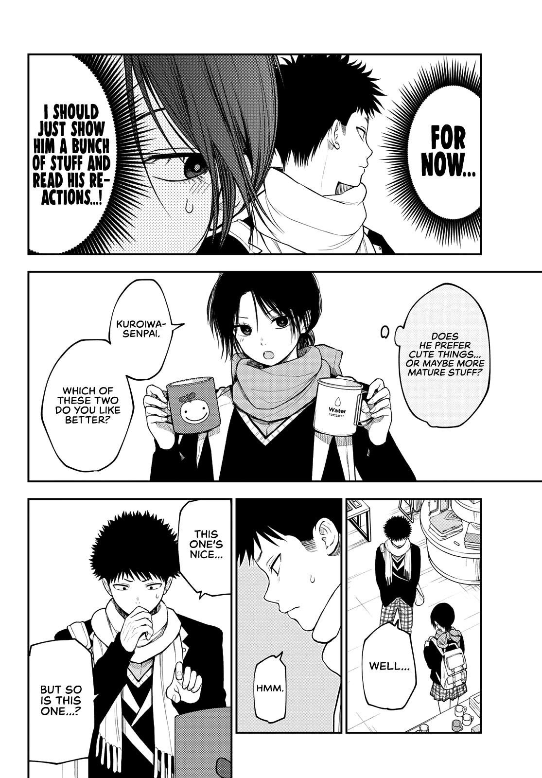 My Cuteness Isn’t Understood By Kuroiwa Medaka Chapter 85 - Page 4